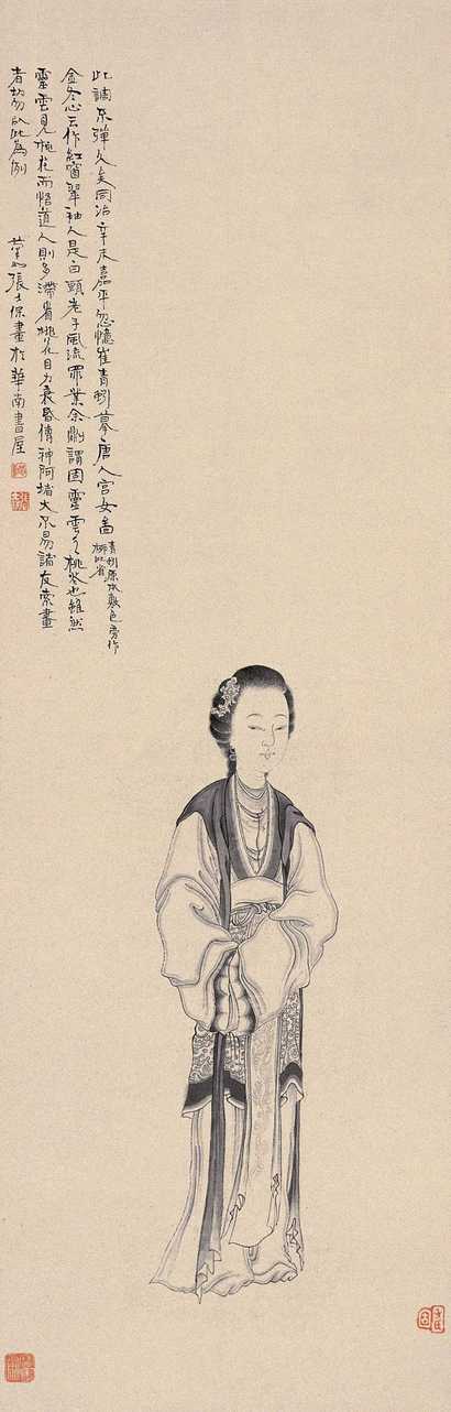 张士保 唐人宫女图 立轴